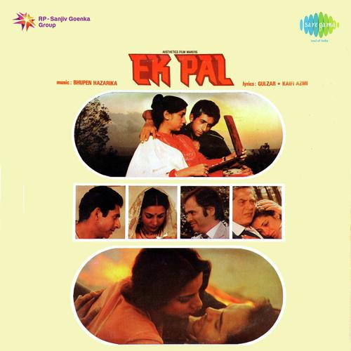 Aane Wali Hai Bahar F by Dr. Bhupen Hazarika - Download on PagalFree