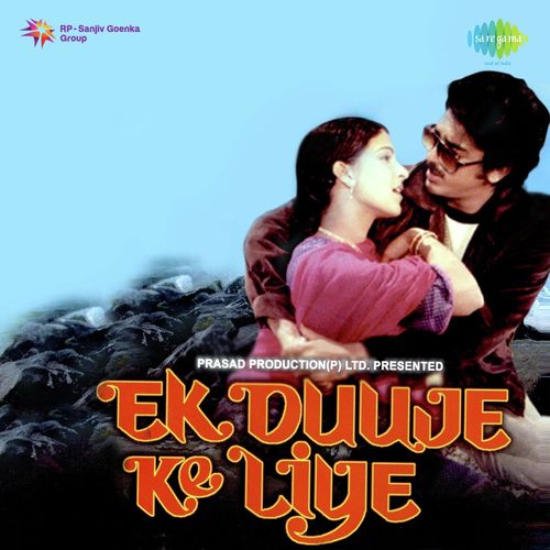 Ek Duuje Ke Liye (Audio Film) by Laxmikant - Pyarelal - Download on PagalFree