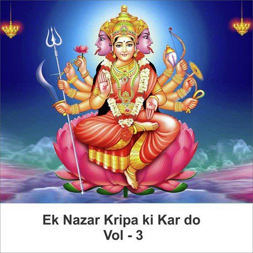 Saawariya Aa Jaiyo by Jai Kishori Ji - Download on PagalFree