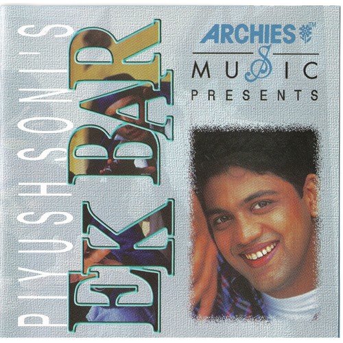 Pyar Mein by Piyush Soni - Download on PagalFree