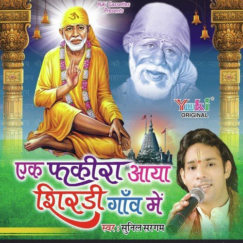 Sai Ki Chhavi Dekh by Sunil Sargam - Download on PagalFree