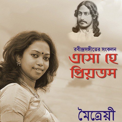 Tomary Gan Sonabo by Maitreyee - Download on PagalFree