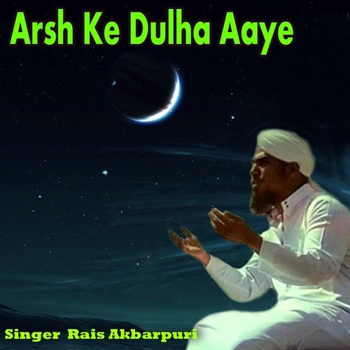 Mustafa Aane Ko Hai by Rais Akbarpuri - Download on PagalFree