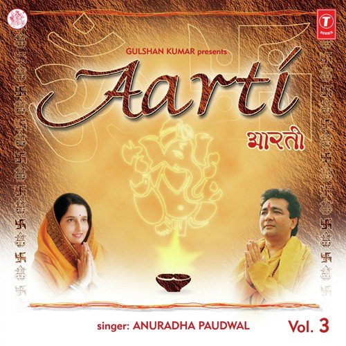 Jai Ganesh Deva by Anuradha Paudwal, Arun Paudwal - Download on PagalFree