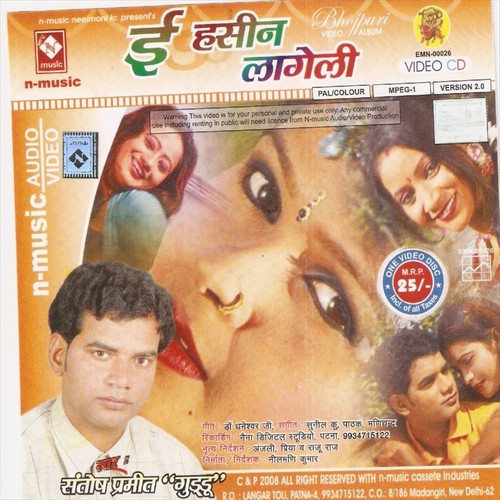 Gaal Gulabi Chaal Sarabi by Santosh Parmit - Download on PagalFree