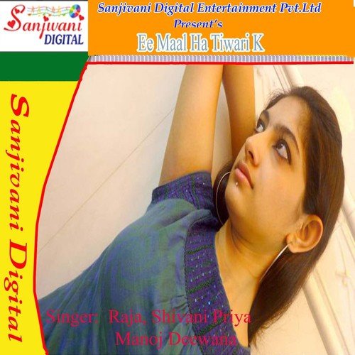 Khula Choli Me Mobile Leke by Shivani Priya, Raja, Manoj Deewana - Download on PagalFree