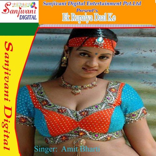 Ye Mukhiya Ji Mal Rasdar Ha by Amit Bharti - Download on PagalFree