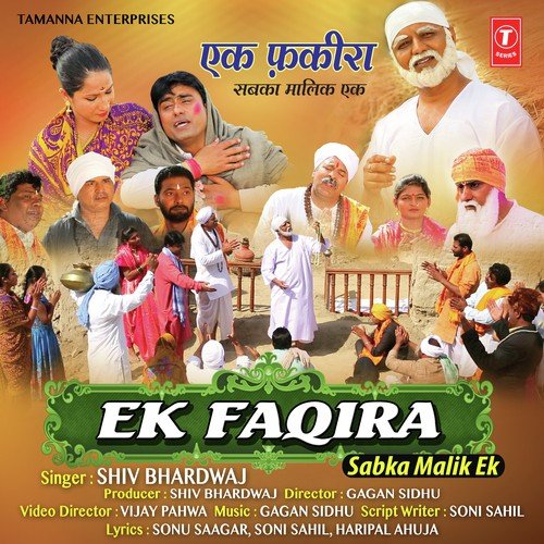 Karo Nazre Karam Sai by Gagan Sidhu - Download on PagalFree
