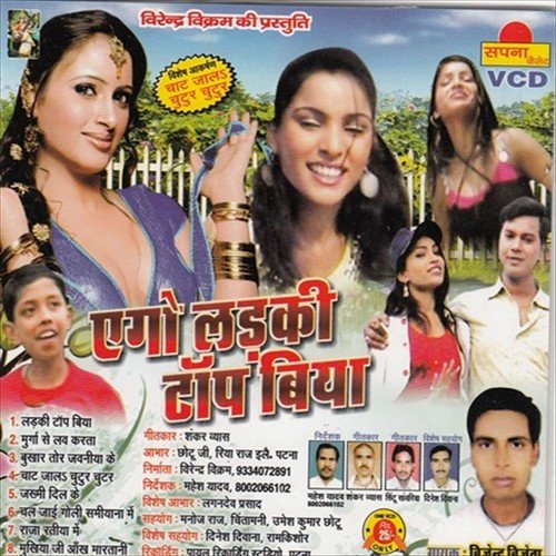 I Love You Kahata by Vijendra Vijeta - Download on PagalFree