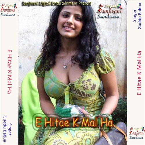 Goriya Hamra Ke Kahe Daga Dihalu by Guddu Babua - Download on PagalFree