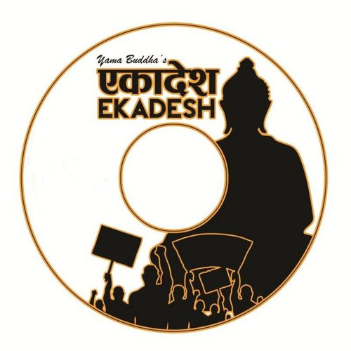 Intro by Yama Buddha - Download on PagalFree