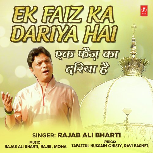 Ek Faiz Ka Dariya Hai by Rajab Ali Bharti, Rajib, Mona - Download on PagalFree