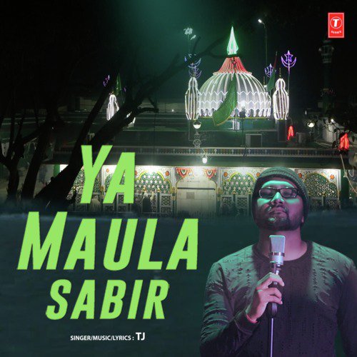 Ya Maula Sabir by Rajab Ali Bharti, Rajib, Mona - Download on PagalFree