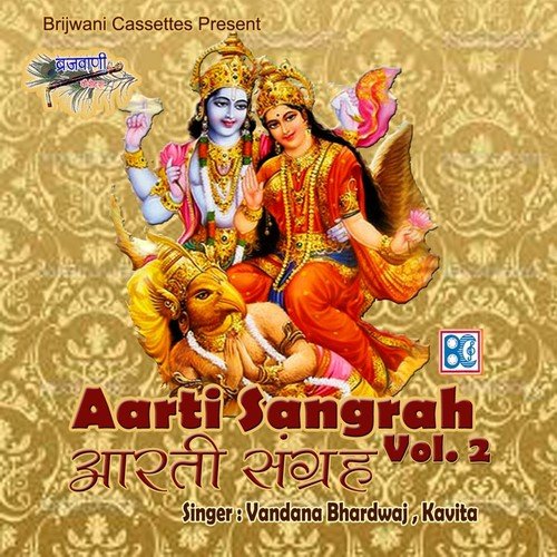 Jai Jagda Nandi by Kavita, Vandana Bhardwaj, Rakesh Kala - Download on PagalFree
