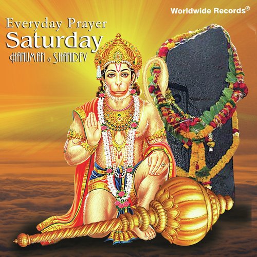 Hanuman Mantra - Manojavam Maarutatulyavegam by Suresh Wadkar, Ajit Kadkade - Download on PagalFree