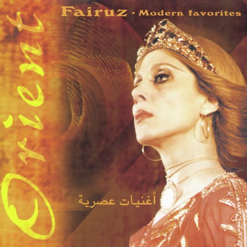 Asfoura Al Shajan by Fairuz - Download on PagalFree