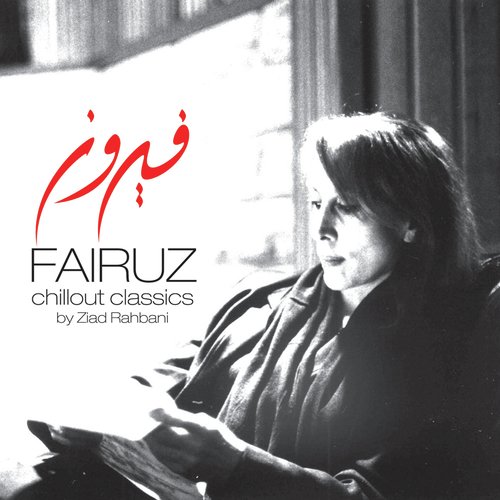 Kifak Inta by Fairuz - Download on PagalFree