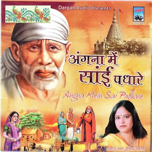 Araj Karo Manjoor by Sunita Jairam - Download on PagalFree