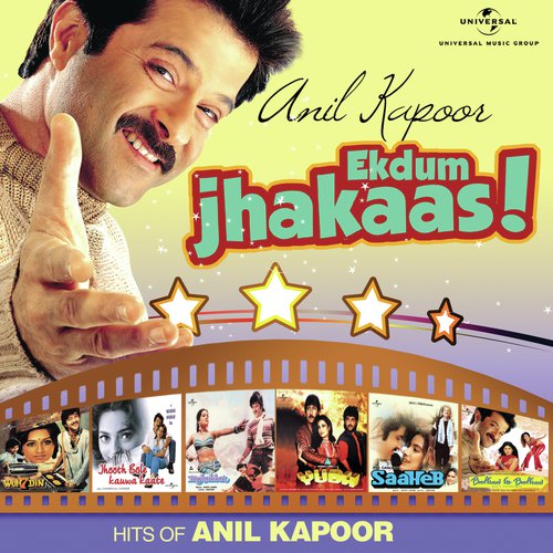 Pyar Kiya Nahin Jata (From Woh 7 Din) by Various Artists - Download on PagalFree