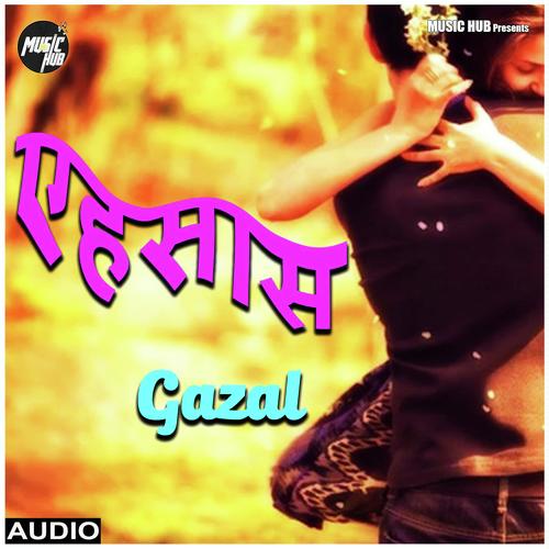 Ehsaas by Akhilesh Kumar - Download on PagalFree