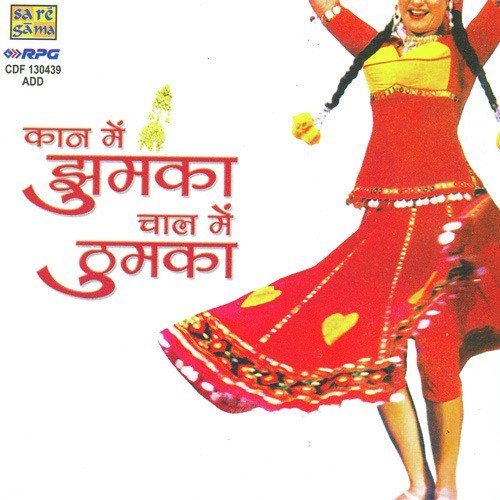 Thoda Resham Lagta Hai by Maampee Nair - Download on PagalFree