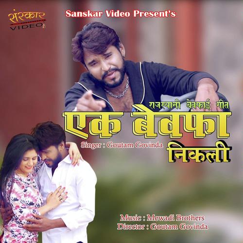Ek Bewafa Nikli by Gotam Govinda - Download on PagalFree