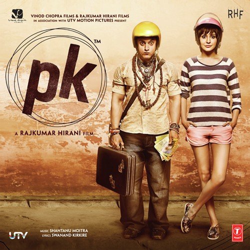 Pk Dance - Theme by Braj Sharwari - Download on PagalFree