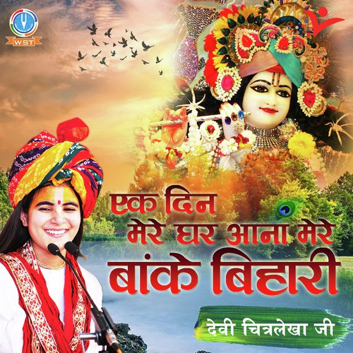 Pholo Me Saj Rahe Hai by Devi Chitralekha - Download on PagalFree