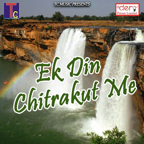 Pake Chiraiya Jam by Various Artists - Download on PagalFree