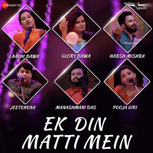 Ek Din Matti Mein by Various Artists - Download on PagalFree