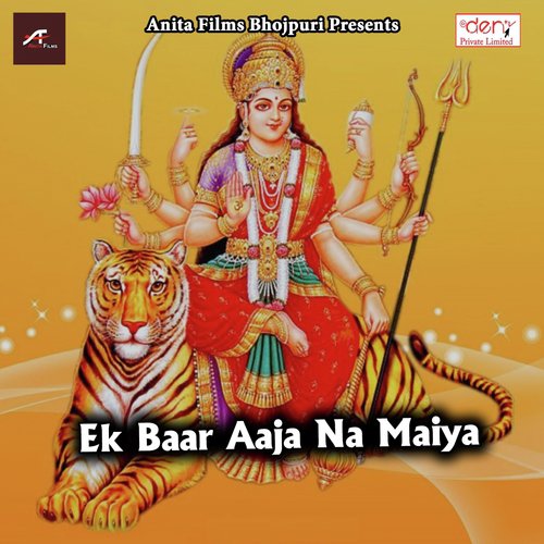 Holi Me Lihi Maja Mari by Various Artists - Download on PagalFree