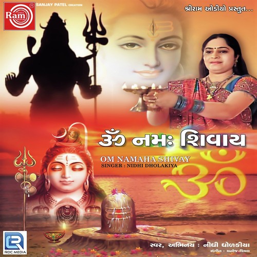 Om Namah Shivay by Niranjan Pandya - Download on PagalFree