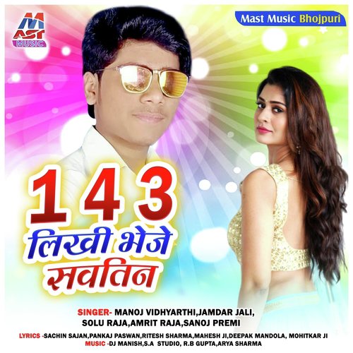 Jawani Abhi Panakta by Various Artists - Download on PagalFree