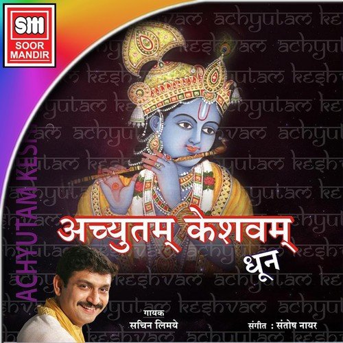 Achyutam Keshvam by Sachin Limaye - Download on PagalFree