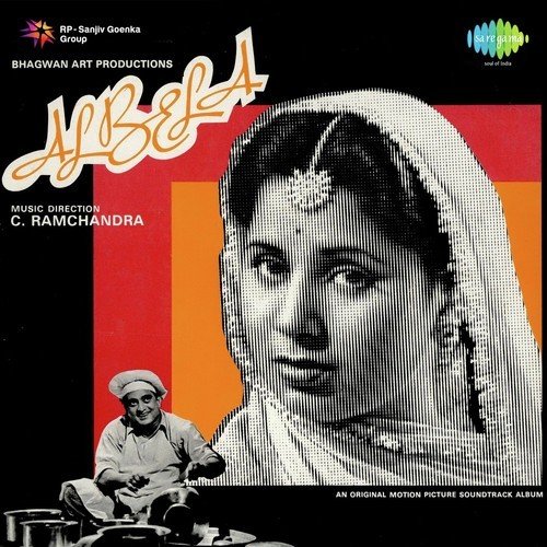 Qismat Ki Hawa Kabhi Naram by C. Ramchandra - Download on PagalFree