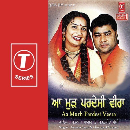 Leija Naal Mittra by Satnam Sagar, Sharanjeet Shammi - Download on PagalFree