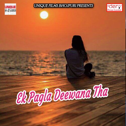 Patak Dhodhi Rangab Ha Ara Jila by Various Artists - Download on PagalFree