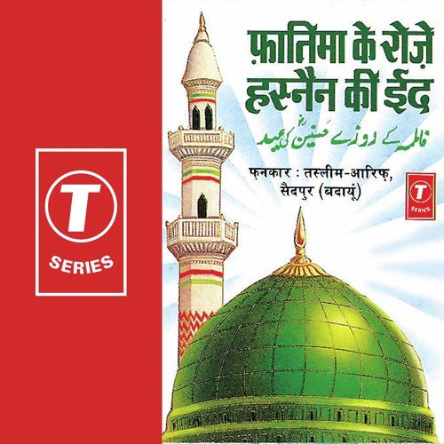 Hai Yeh Sachcha Waqa by Aarif Khan, Haji Tasleem Aarif, Allwin Brown - Download on PagalFree