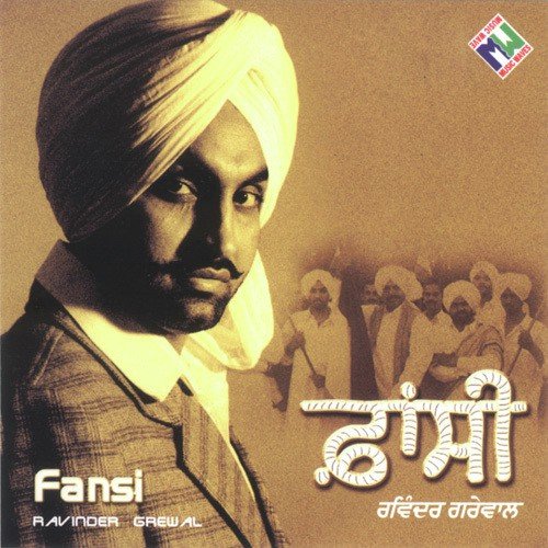 Kartaar Siaan by Indra Grewal, Tejwant Kittu - Download on PagalFree
