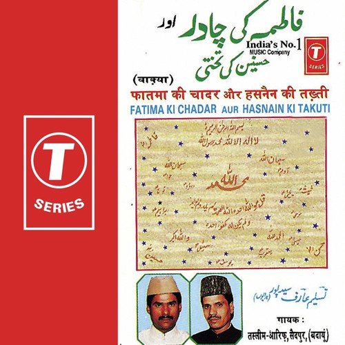 Magar Kuch Aur Hi Hai Martaba Jahra Ke Lalon Ka by Haji Tasleem Aarif, Aarif Khan, Tahir Sabri - Download on PagalFree
