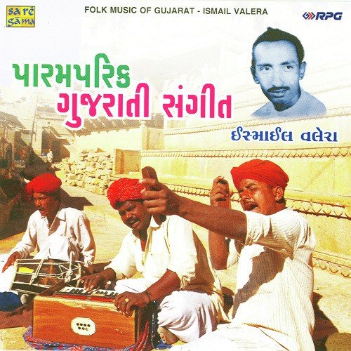 Ravan Beni Marun Kahyun Na Mane by Various Artists - Download on PagalFree