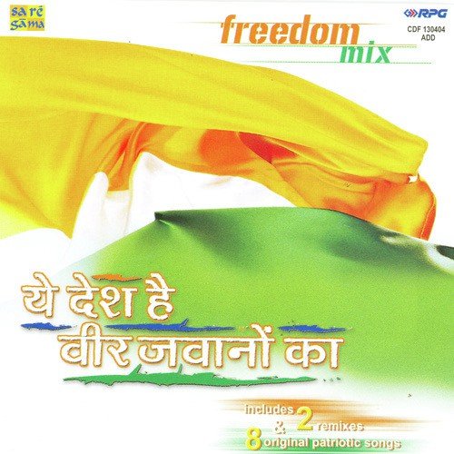 Ab Ke Baras by Various Artists - Download on PagalFree