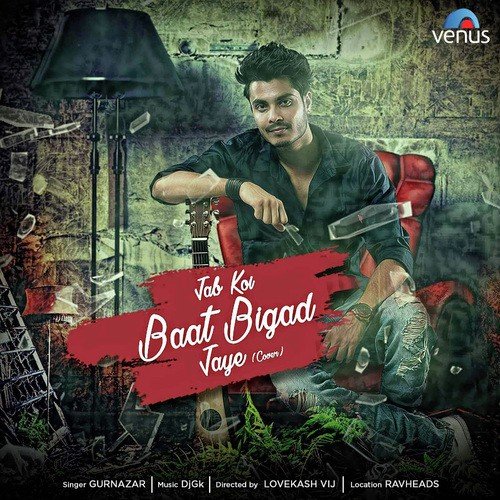 Jab Koi Baat Bigad Jaye - Cover Song by Ayan De, Rahul Jain - Download on PagalFree