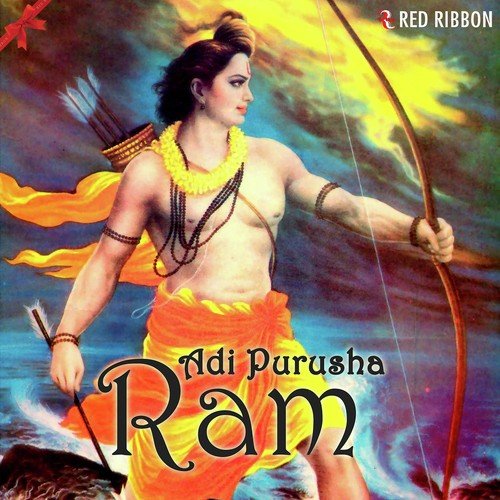 Ram Naam Hi Sada Banaye by Various Artists - Download on PagalFree
