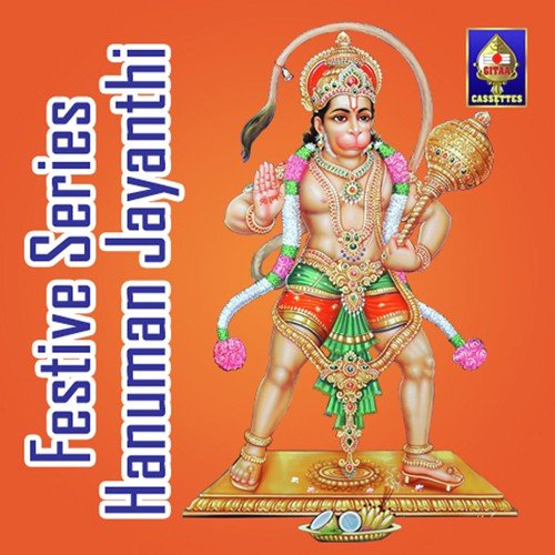 Sri Rama Dhyana Stotram by Various Artists - Download on PagalFree