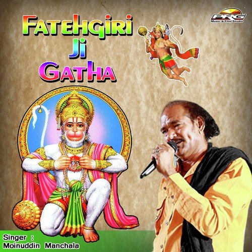 Fatehgiri Ji Gatha by Moinuddin Manchala - Download on PagalFree