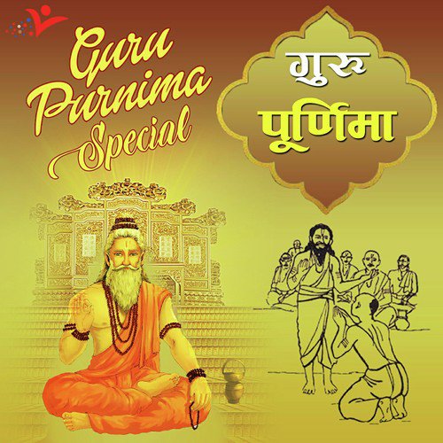 Guruji Sada Sahay by Moinuddin Manchala - Download on PagalFree