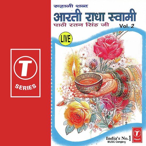 Bulle Nu Samjhavan by Paathi Ratan Singh, Bhushan Dua - Download on PagalFree