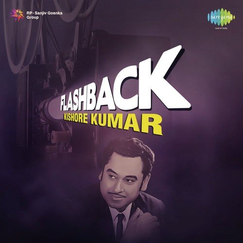 Yeh Dil Na Hota Bechara (From Jewel Thief) by R.D. Burman, Laxmikant - Pyarelal, Kalyanji Anandji, S. D. Burman - Download on PagalFree