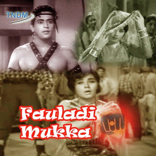 Naadan Hain Samjhte Nahin Samjhaana Padega by Iqbal - Download on PagalFree